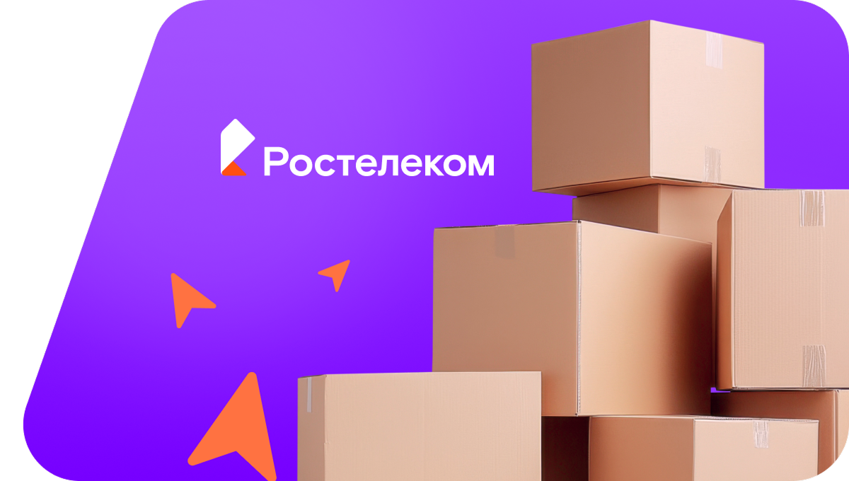 Переезд в новую квартирув село Среднебелая (Амурская область)